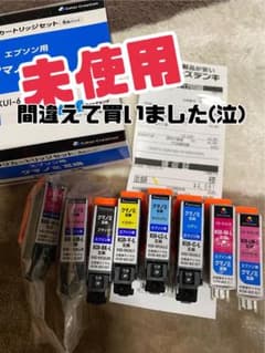 エプソン KUI-6CL-L クマノミ インク 6個セット 開封済 未使用のサムネイル