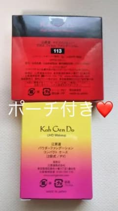 江原道  マイファンスィーグロスフィルムファンデーション　新品‼️のサムネイル
