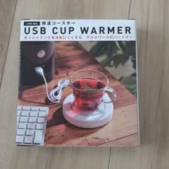 USB対応 保温コースターのサムネイル