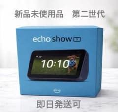 新品未開封 即日発送可Amazon Echo Show 5 第2世代 - メルカリ