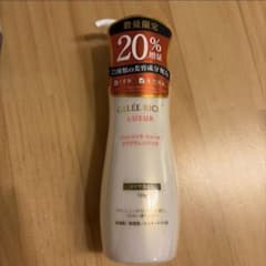 GELÉE RICH クレンジングジェル 120g - メルカリ