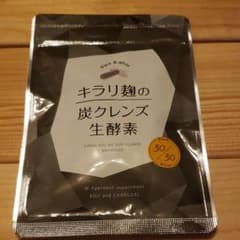キラリ麹の炭クレンズ生酵素 新品のサムネイル