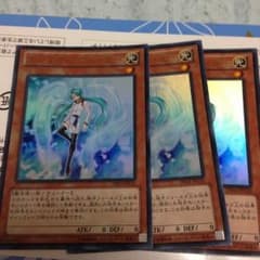 エフェクトヴェーラー ウルトラのサムネイル