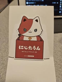 にじさんじ にじストア 5周年特典 ローレン・イロアスのサムネイル