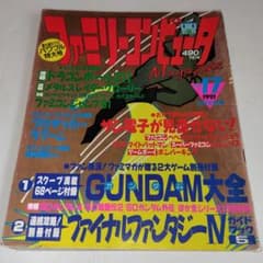ファミリーコンピュータマガジン 1991年No.17 中古雑誌 - メルカリ