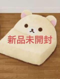 リラックマ ぬいぐるみソファーの入手方法まとめ – 攻略大百科