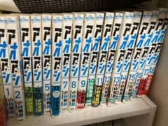 アオアシ　1〜18巻のサムネイル
