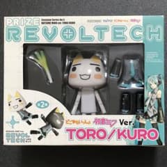 PRIZE REVOLTECH『どこでもいっしょ』初音ミクver.〈TORO〉 - メルカリ