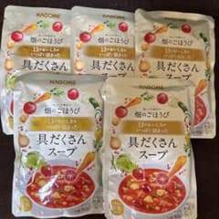 KAGOME 畑のごほうび 具だくさんスープ 5袋セットのサムネイル