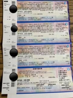 鬼滅の刃 全集中展 チケット　神戸阪急　12月24日　木曜日のサムネイル