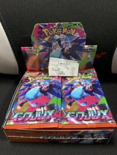 インフェルノX ペリペリなし1ボックス - メルカリ