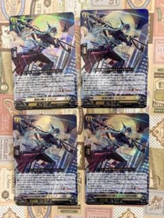 ヴァンガード 伝説の先導者達 終夜の騎士 エスニア RRR 4枚 美品