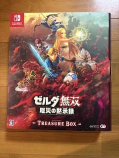 ゼルダ無双 厄災の黙示録 TREASURE BOX　限定版