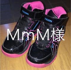 スノートレー  冬靴 女の子  20センチ TIGONのサムネイル