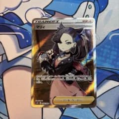 ポケモンカード シールドマリィ sr - メルカリ