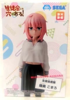 「生徒会にも穴はある!」 陸奥こまろ フィギュア 未開封