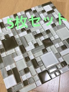 ②新品未使用 ガラスタイルモザイク 5枚セットのサムネイル