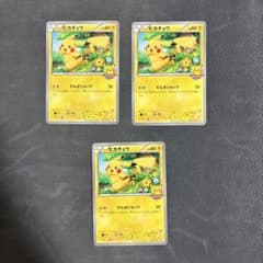 ピカチュウ ポケモンカード教室 参加賞 プロモ 001/xy-p 3枚 - メルカリ