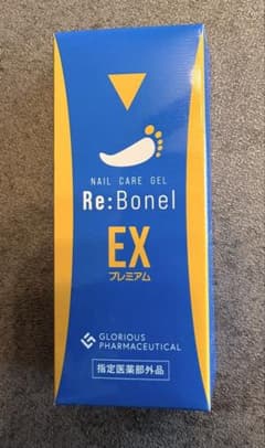Re:Bonel EX プレミアム ネイルケアジェルのサムネイル