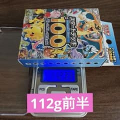 スタートデッキ100 【112.32～112.35g】 - メルカリ