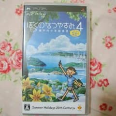 kagamiさん専用♥のサムネイル