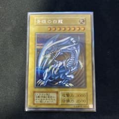 青眼の白龍 シークレット 海馬セット ① - メルカリ