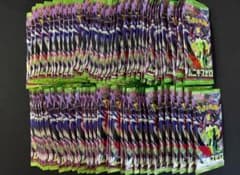 ムニキスゼロ200パック サーチ済み - メルカリ