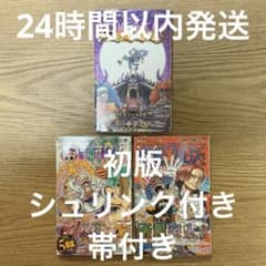 初版・シュリンク付き・帯付き】 ONEPIECE 103巻 104巻 105巻 - メルカリ