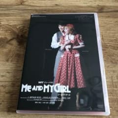 天海祐希DVD「ME AND MY GIRL」宝塚歌劇のサムネイル