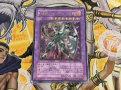 デュエリスト様 リクエスト 2点 まとめ商品 - メルカリ