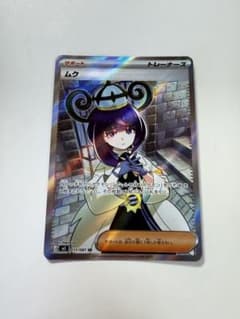 ポケモンカードまとめ売りムク SR キラ - メルカリ