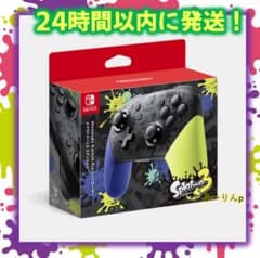 【未開封新品】Nintendo Switch Proコントローラ スプラトゥーンのサムネイル