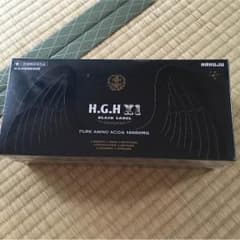 HGHのサムネイル