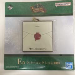 Mrs. GREEN APPLE E상 고무 컬렉션