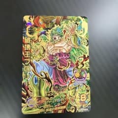 伝*築様 破壊王ブロリー HJ5-SEC BCP スーパードラゴンボールヒーローのサムネイル