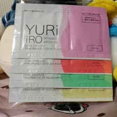 YURIRO インティメイト&ボディオイル サンプルパックのサムネイル