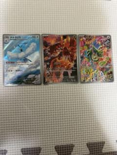 ポケモンカード AR 3枚セット チルタリス グラードン カクレオンのサムネイル