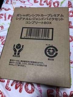 仮面ライダー シグナルレジェンドバイクセットコンプリートBOX 未開封新品！のサムネイル