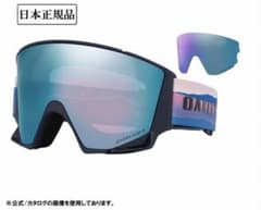 OAKLEY オークリー Flow Scape L フロースケープ交換レンズ付きのサムネイル