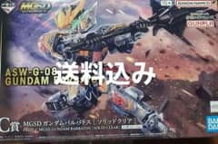 一番くじ 機動戦士ガンダム 鉄血のオルフェンズ C賞MGSD ガンダム