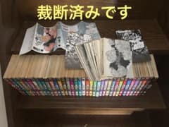裁断済み！新宿スワン1〜38巻　全巻セットのサムネイル