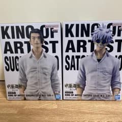 KING OF ARTIST 주술회전 가이옥·옥절 여름유걸 고조오 2종 세트