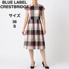 ブルーレーベルクレストブリッジ チェック柄ワンピース 36 S フレア