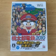 桃太郎電鉄2010 戦国・維新のヒーロー大集合!の巻のサムネイル