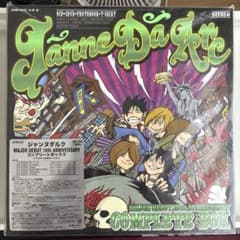 Janne Da Arc MAJOR DEBUT 10th コンプリートBOX - メルカリ