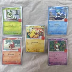 ポケモンカード　マクドナルド限定セットのサムネイル
