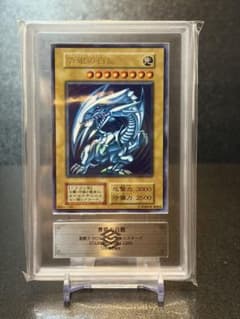 ARS8 青眼の白龍 初期 ウルトラレア 遊戯王 psa10 ARS10 - メルカリ