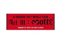 G-DRAGON グッズのサムネイル