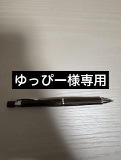 s30 ゆっぴー様専用のサムネイル
