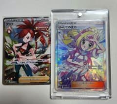 美品　リーリエの全力SR　オマケ付き！のサムネイル